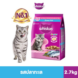 วิสกัส จูเนียร์ รสปลาทะเลพร้อมพ็อกเก็ตรสนม 2.7 กก. - วิสกัส, อาหารแห้ง