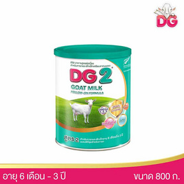 นมผงดีจี แอดวานซ์ นมแพะ สูตร 2 800 กรัม - ดีจี, นมผงสำหรับเด็กอายุ 1-3 ปี