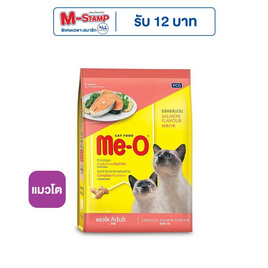 มีโอ อาหารแมวโต รสแซลมอน 2.8 กก. - มีโอ, อาหารแมว