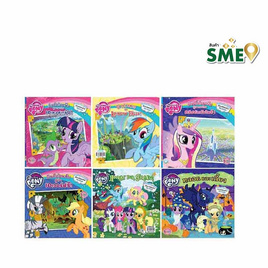 หนังสือ นิทานสองภาษา (ไทย-อังกฤษ) เปิดได้ 2 ด้าน MY LITTLE PONY - Bongkoch Kids, หนังสือและเครื่องเขียน