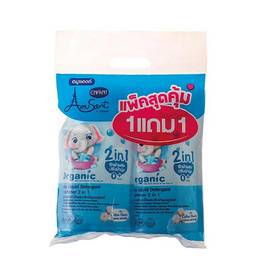 อมูซองต์ 2 in 1 น้ำยาซักผ้าเด็กผสมปรับผ้านุ่ม กลิ่นคอตตอนฟลาวเวอร์ 600 มล.(1+1) - อมูซองต์, มหกรรมแม่และเด็ก