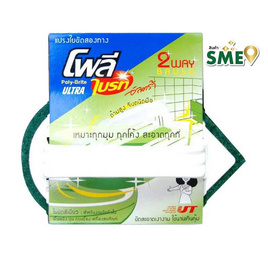 โพลี-ไบรท์ แผ่นใยขัดพร้อมด้ามจับ 2 way สีเขียว - Poly-Brite, Poly-Brite