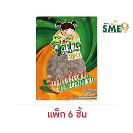 จี๊ดจ๊าด 2in1 มะขามเปรี้ยวและมะขามหวานแซ่บ 50 กรัม (แพ็ก 6 ชิ้น) - จี๊ดจ๊าด, ขนมขบเคี้ยว และช็อคโกแลต