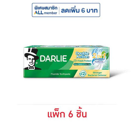 ดาร์ลี่ ดับเบิ้ลแอ็คชั่น เฟรช โพรเทค 2in1 50 กรัม (แพ็ก 6 ชิ้น) - ดาร์ลี่, ความงามและของใช้ส่วนตัว
