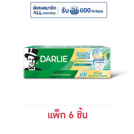 ดาร์ลี่ ดับเบิ้ลแอ็คชั่น เฟรช โพรเทค 2in1 50 กรัม (แพ็ก 6 ชิ้น) - ดาร์ลี่, ไอเทมยกแพ็ค ยกลัง