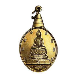 เหรียญพระชัยหลังช้าง หลัง ภปร เนื้อกะไหล่ทอง ปี30 - วัดสามพระยา, 7Online