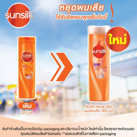 ซันซิล แชมพู (ส้ม) ผมแห้งเสีย 300 มล. - Sunsilk, ซูเปอร์มาร์เก็ต