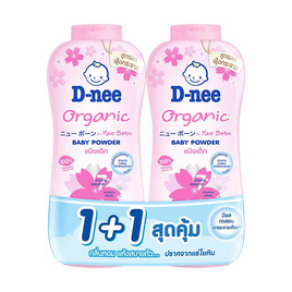 ดีนี่เพียวแป้งเด็ก ชมพู แพ็กคู่ 300 กรัม - D-nee, สินค้าขายดี