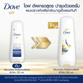 โดฟ ครีมนวดผม นูทริทีฟโซลูชั่น อินเทนซ์รีแพร์ (น้ำเงิน) 300 มล. - Dove, เมื่อซื้อสินค้ายูนิลีเวอร์ที่ร่วมรายการครบ 399 บาท กรอกโค้ดรับส่วนลดเพิ่ม