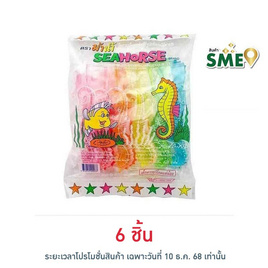 ม้าน้ำ เยลลี่รูปม้าน้ำกลิ่นผลไม้ 300 กรัม - ม้าน้ำ