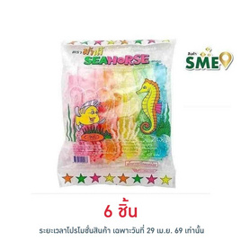 ม้าน้ำ เยลลี่รูปม้าน้ำกลิ่นผลไม้ 300 กรัม - ม้าน้ำ