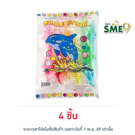 ม้าน้ำ เยลลี่รูปปลาวาฬกลิ่นผลไม้ 300 กรัม - ม้าน้ำ