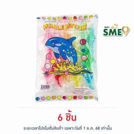 ม้าน้ำ เยลลี่รูปปลาวาฬกลิ่นผลไม้ 300 กรัม - ม้าน้ำ, สายกิน คู่ครัว