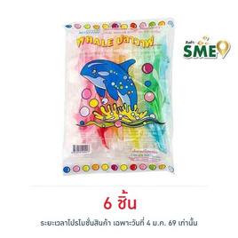 ม้าน้ำ เยลลี่รูปปลาวาฬกลิ่นผลไม้ 300 กรัม - ม้าน้ำ