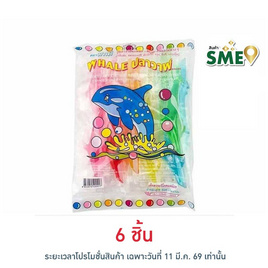 ม้าน้ำ เยลลี่รูปปลาวาฬกลิ่นผลไม้ 300 กรัม - ม้าน้ำ