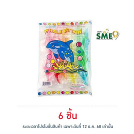 ม้าน้ำ เยลลี่รูปปลาวาฬกลิ่นผลไม้ 300 กรัม - ม้าน้ำ