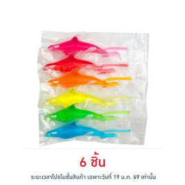 ม้าน้ำ เยลลี่รูปปลาวาฬกลิ่นผลไม้ 300 กรัม - ม้าน้ำ