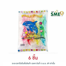 ม้าน้ำ เยลลี่รูปปลาวาฬกลิ่นผลไม้ 300 กรัม - ม้าน้ำ