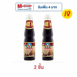 เด็กสมบูรณ์ ซีอิ๊วขาวเห็ดหอม 300 มล. - เด็กสมบูรณ์, ฮิตติดครัว ราคาประหยัด