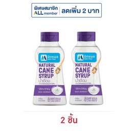 มิตรผล น้ำเชื่อมขวด 300 มล. - มิตรผล, น้ำตาลและสารให้ความหวาน