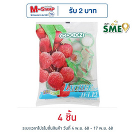 โคคอน เยลลี่มินิรสลิ้นจี่ 300 กรัม - โคคอน