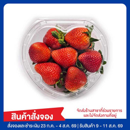 สตรอเบอร์รี่กล่องหัวใจ 300 กรัม - No Brands, ผลไม้ตามเทศกาล