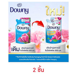 ดาวน์นี่ น้ำยาปรับผ้านุ่ม ซันไรซ์เฟรช 300 มล. - Downy, สินค้าขายดี