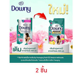 ดาวน์นี่ น้ำยาปรับผ้านุ่ม ตากผ้าในร่ม 300 มล. - Downy, Downy