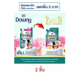 ดาวน์นี่ น้ำยาปรับผ้านุ่ม ตากผ้าในร่ม 300 มล. - Downy, สินค้าขายดี