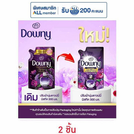 ดาวน์นี่น้ำยาปรับผ้านุ่ม มิสทีค สีดำ 300 มล. - Downy, สินค้าของใช้น่าช้อป