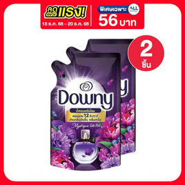 ดาวน์นี่น้ำยาปรับผ้านุ่ม มิสทีค สีดำ 300 มล. - Downy, น้ำยาปรับผ้านุ่ม