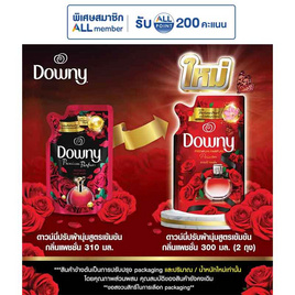 ดาวน์นี่ น้ำยาปรับผ้านุ่ม แพชชัน 300 มล. - Downy, มหกรรมลดอย่างแรง (19-25 ธ.ค. 67)