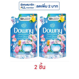 ดาวน์นี่ น้ำยาปรับผ้านุ่มบูเก้ ฟ้า 300 มล. - Downy, ลดอย่างแรง ดาว์นนี่ 300 มล.2 ชิ้น ปกติ 98.- พิเศษ 60.- ราคาดีต่อใจ