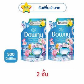 ดาวน์นี่ น้ำยาปรับผ้านุ่มบูเก้ ฟ้า 300 มล. - Downy, โปรโมชั่น ของใช้น่าช้อป