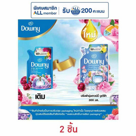 ดาวน์นี่ น้ำยาปรับผ้านุ่มบูเก้ ฟ้า 300 มล. - Downy, โปรโมชั่น ของใช้ น่าช้อป