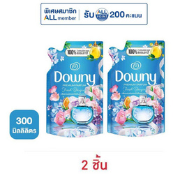 ดาวน์นี่ น้ำยาปรับผ้านุ่มบูเก้ ฟ้า 300 มล. - Downy