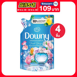 ดาวน์นี่ น้ำยาปรับผ้านุ่มบูเก้ ฟ้า 300 มล. - Downy, ลดอย่างแรง