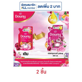 ดาวน์นี่ น้ำยาปรับผ้านุ่มบูเก้ ชมพู 300 มล. - Downy, น้ำยาปรับผ้านุ่ม