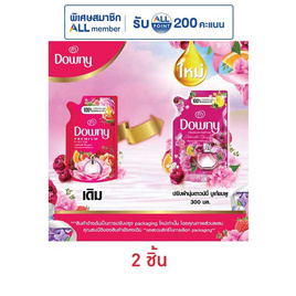 ดาวน์นี่ น้ำยาปรับผ้านุ่มบูเก้ ชมพู 300 มล. - Downy
