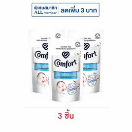 คอมฟอร์ท อัลตร้าเพียว 300 มิลลิลิตร - Comfort, ผลิตภัณฑ์ซักผ้า/ปรับผ้านุ่มเด็ก