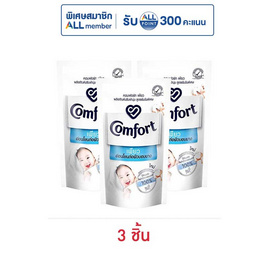 คอมฟอร์ท อัลตร้าเพียว 300 มิลลิลิตร - Comfort, ของใช้สำหรับเด็ก