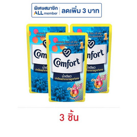 คอมฟอร์ท น้ำยาปรับผ้านุ่ม อัลตร้าน้ำเดียวฟ้า ถุงเติม 300 มล. - Comfort, ซูเปอร์มาร์เก็ต