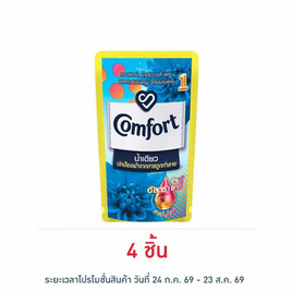 คอมฟอร์ท น้ำยาปรับผ้านุ่ม อัลตร้าน้ำเดียวฟ้า ถุงเติม 300 มล. - Comfort, สินค้าของใช้ น่าช้อป