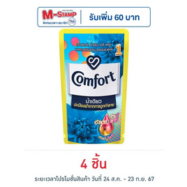 คอมฟอร์ท น้ำยาปรับผ้านุ่ม อัลตร้าน้ำเดียวฟ้า ถุงเติม 300 มล. - Comfort, ผลิตภัณฑ์ทำความสะอาดผ้า