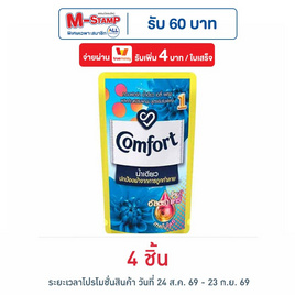 คอมฟอร์ท น้ำยาปรับผ้านุ่ม อัลตร้าน้ำเดียวฟ้า ถุงเติม 300 มล. - Comfort, ของใช้น่าช้อป