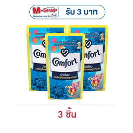 คอมฟอร์ท น้ำยาปรับผ้านุ่ม อัลตร้าน้ำเดียวฟ้า ถุงเติม 300 มล. - Comfort, ของใช้น่าช้อป