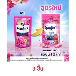 คอมฟอร์ทอัลตร้า ปรับผ้านุ่ม สีชมพู 300 มล. - Comfort, Ultra