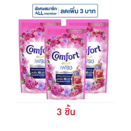 คอมฟอร์ทอัลตร้า ปรับผ้านุ่ม สีชมพู 300 มล. - Comfort, น้ำยาปรับผ้านุ่ม
