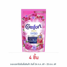 คอมฟอร์ทอัลตร้า ปรับผ้านุ่ม สีชมพู 300 มล. - Comfort, โปรโมชั่นพิเศษ