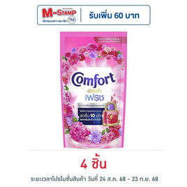 คอมฟอร์ทอัลตร้า ปรับผ้านุ่ม สีชมพู 300 มล. - Comfort, น้ำยาปรับผ้านุ่ม
